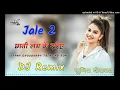 Download Lagu Jale 2 Sapna Choudhary DJ Remix Song mixing by Sumit Sherawat