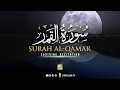 Download Lagu Surah Al-Qamar (The Moon) Full سورۃ القمر | Very Beautiful VOICE | Zikrullah TV