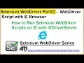Selenium WebDriver Part7 How to Launch IE Browser