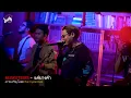แค่บางคำ - Musketeers [Live] | @ชงเจริญโอสด (เดอะคริสตัล พาร์ค) | 11 FEB 23