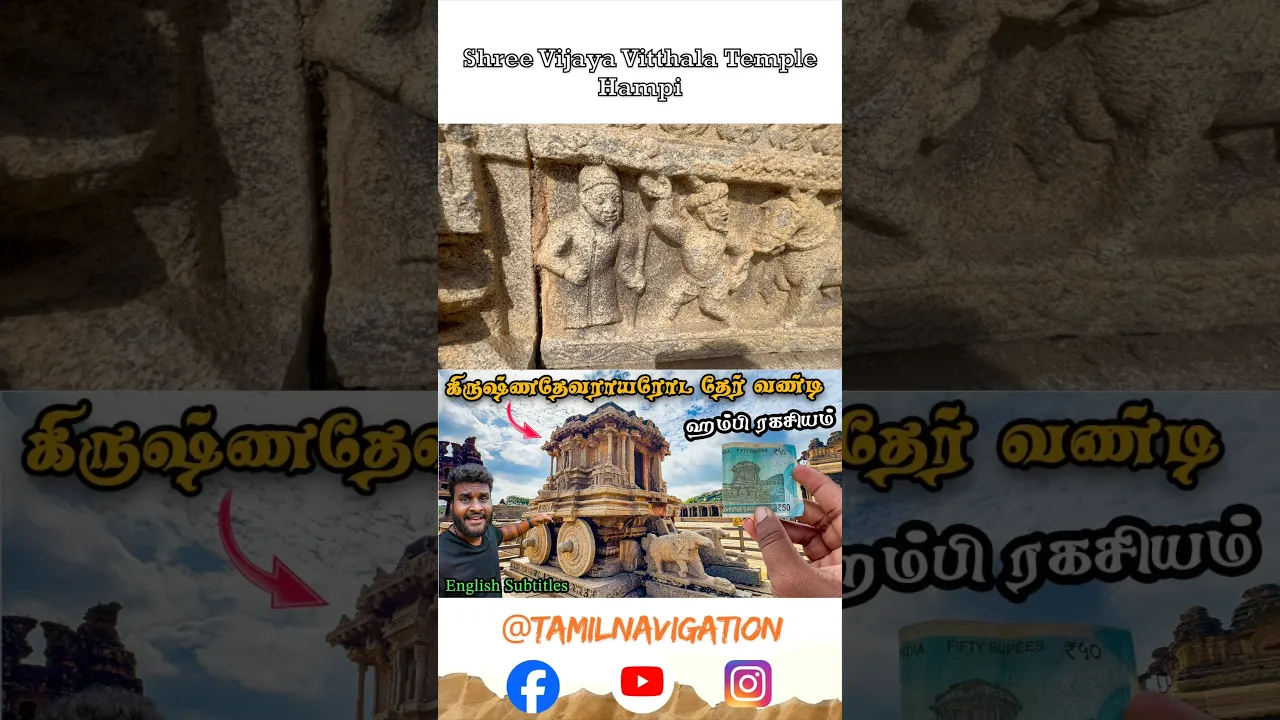 Chinese in Hampi Temple