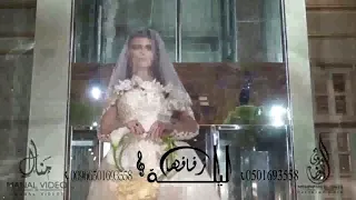 زفة ام العروسه    زفات محمد عبده    يم العروس الله يتمم هناكي دندنها