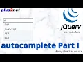 JQuery UI Autocomplete to suggest the user as they type with available options from array - Part-1