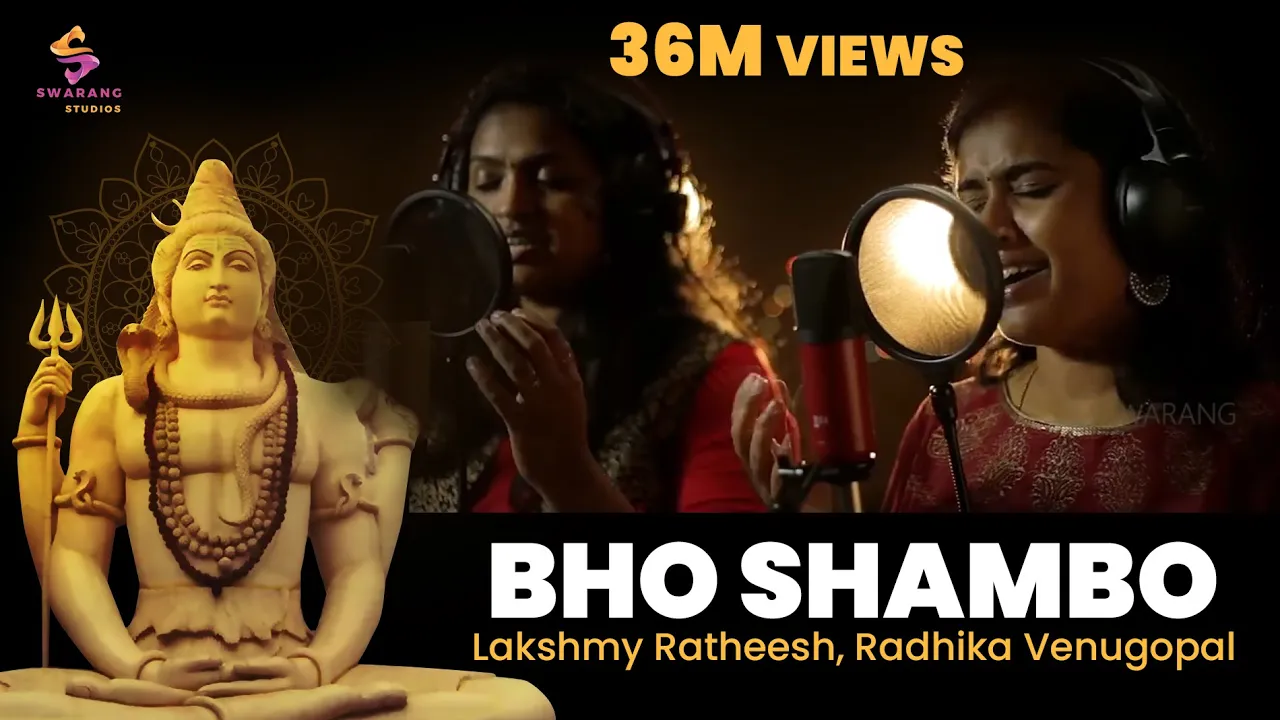 Bho Shambo Shiva Shambo by Lakshmy Ratheesh & Radhika Venugopal Bho Shambo Shiva Shambo by Lakshmy Ratheesh & Radhika Venugopal