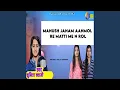 Download Lagu Manush Janam Aanmol Re Matti Me N Rol