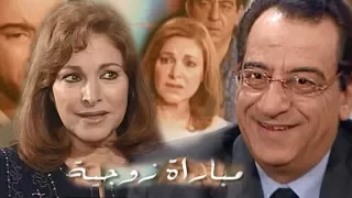 مباراة زوجية تتر البداية غناء دنيا سمير غانم محمد محيي 