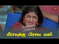 Lagu மீராவுக்கு நம்பிக்கை கொடுக்கும் யுவா! | Kannana Kanne - Best Scenes | Sun TV