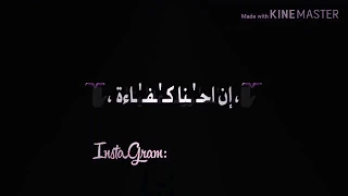 محدش عرف يكسر عنينا  لو لينا حق نجيبو بدينا دندنها