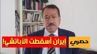 عبد الباري عطوان  ترامب يفقد أعصابه بعد إسقاط الأباتشي الأمريكية   دندنها