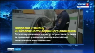 В первые дни лета становятся актуальными новые законодательные нормы