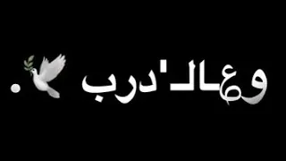 اغنية التوجيهي            إحنا دفعة كورونا   معن رباع جديد دندنها