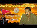 Download Lagu kamred linganna songs|Lyrics-azmera bichhanna|singer-srikanth|DAPPU DARUVU YOUTUBE CHANNEL|