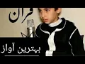 Download Lagu Yahya Siddiqui is reciting surah al-qalam in a very melodious voice ||صدیقی یحی||sawood world