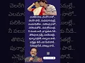 Lagu సిరిమల్లె నీవే song lyrics పంతులమ్మ చిత్రం #shorts #spbhits #music #telugulyrics #trending #oldsong