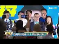 [Full Episode 2] Shen Boyang Willing to Visit Mainland China and Host Forum in Beijing: But Would...