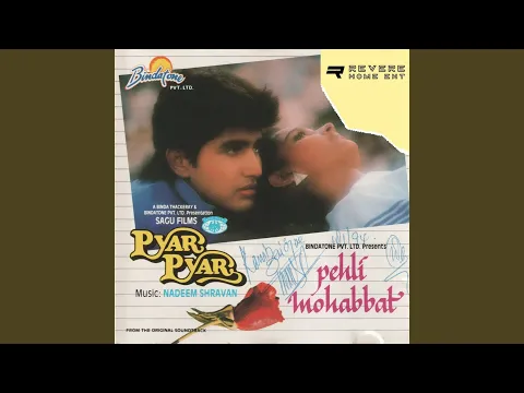 Download MP3 MerI Pehli Mohabbat Ho Tum