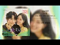 Download Lagu [Official Lyric] 김나영 (Kim Na Young) - 오늘 하루 (Today) | ENA 취하는 로맨스 (BREWING LOVE) OST Part.2