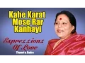 Download Lagu Kahe Karat Mose Rar Kanhayi | Savita Devi  (Album: Expressions Of Love Thumri \u0026 Dadra)