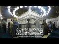 Download Lagu Qasida in Praise of Imam al-Husayn | Nahnū Fi Sahatil Husayn | نحن في ساحة الحسين (Fully Translated)