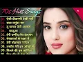 Download Lagu 90’s Old Hindi Songs💘 90s Love Song🥰 Udit Narayan, Alka Yagnik, Kumar Sanu 💔 Hindi Jukebox songs