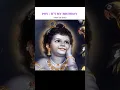 Lagu Shree Krishna Edit 🦚🪈 | Woh Kisna Hai (slowed) | THE KHILADI GAMING #shreekrishna #krishna #shorts