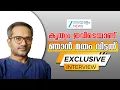 Download Lagu Arif Hussain Theruvath | മതം വിട്ട ജീവിതം, രാഷ്ട്രീയം:-  Interview with ഡോ. ആരിഫ് ഹുസൈൻ തെരുവത്ത്