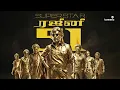 51 Years The Style The Swag The Superstar Dharman Superstar Rajinikanth