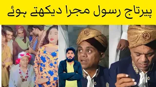 Peer Taj Rasool Mujra Dekhte Huwe By Akmal Bhira 