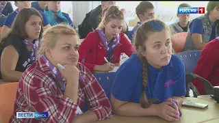 Молодёжный форум «РИТМ» посетит губернатор Омской области