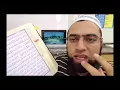Download Lagu Surat Al-insan with professional Tajweed-  sh. Abdullah Khadra سورة الإنسان بالتجويد - عبد الله خضره
