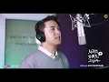 [Teaser] 장민호(Jang MinHo) - 하나만 하나만(Just one) | 사랑을 처방해 드립니다 (Recipe For Love) OST part 9