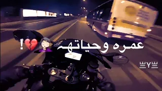 ح الات وات س اب ح زي ن       ه  ك  دام ي ج ن ت ت م وت دندنها