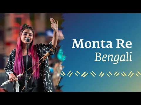 Download MP3 Monta Re | Ananya Chakraborty with #soundsofisha | Amit Trivedi | Live at MahaShivratri 2023