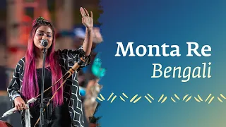 Download Monta Re | Ananya Chakraborty with #soundsofisha | Amit Trivedi | Live at MahaShivratri 2023 MP3