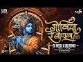 Download Lagu Dahihandi Dj Song Govinda Re Gopala DJ NeSH x @UDRemixOfficial  | Bol Bajrang Bali ki Jai