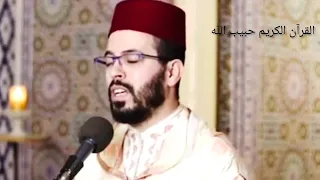 دعاء مؤثر جدا لأحد القراء في شمال المغرب هشام هراز بصيغة مغربية  هشام الهراز دعاء مستجاب دندنها