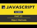 JavaScript Tutorial in Hindi for Beginners Part 27 - Object Methods in JavaScript