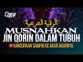 Download Lagu MUSNAHKAN JIN QORIN DALAM TUBUH - AYAT RUQYAH MUSTAJAB - الرقية الشرعية