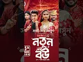 Download Lagu https://youtu.be/eojB168Tfyc?si=RmVmHWesBvT9yVyD
