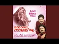 Koode Nadakkunna Sneham