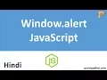 window alert JavaScript Output - Hindi