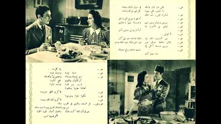 يا للي فت المال والجاه   عبد الوهاب و رجاء عبده من فيلم ممنوع الحب   مع التعليق لمحمد عبد الوهاب   دندنها