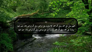 الصلاة الإبراهيمي ة تعداد رقمي 50 مرة في 8 دقائق كرر المقطع و لاحظ الأث ر 