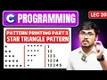 L-20 C Star Triangle Pattern Program Explained in Marathi