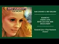 Download Lagu RAY CONNIFF \u0026 THE SINGERS ~ SONGS FROM HARMONY ALBUM - PART I - 1973