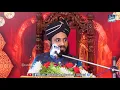 Halal Janwar Main Kon c 7 Haram Cheezain Hain?? | Mufti Abdullah Mazhar Warsi Byan