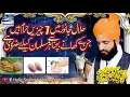 Download Lagu Halal Janwar Main Kon c 7 Haram Cheezain Hain?? | Mufti Abdullah Mazhar Warsi Byan