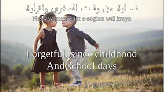                                                                   نس اية دندنها