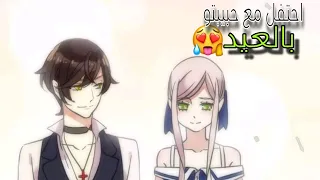 مسلسل انمي مصاص دماء جديد انمي العضة الحلوة الحلقة الثانية عشر 