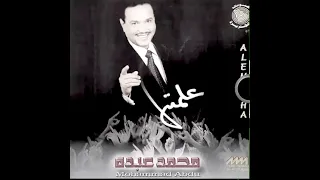 مسيره يرد   بطيء   دندنها